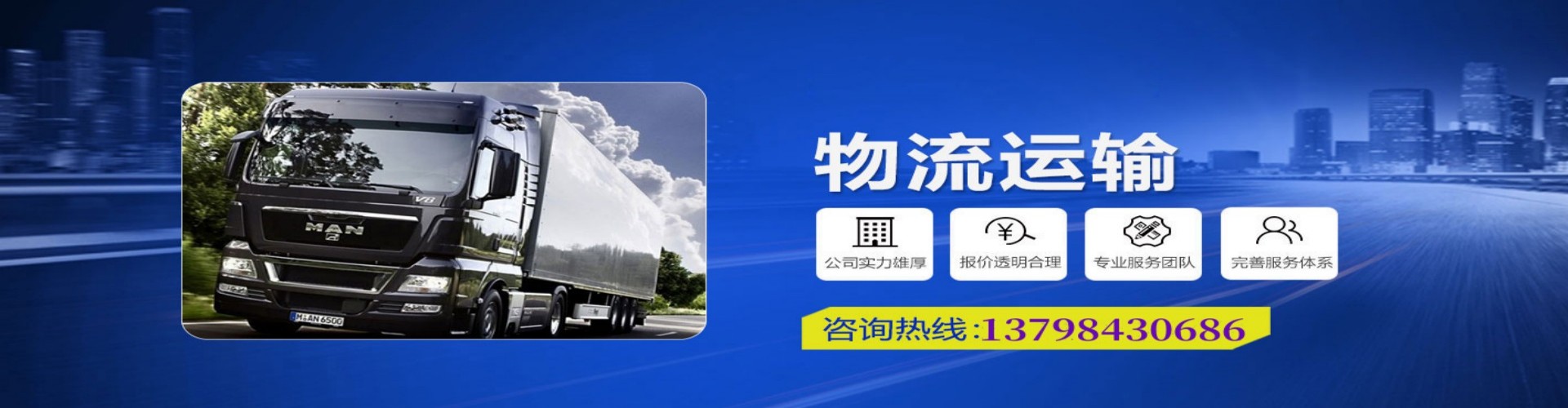 无锡到香港物流公司,无锡到台湾快递公司，无锡澳门货运公司